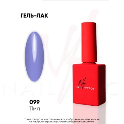 99