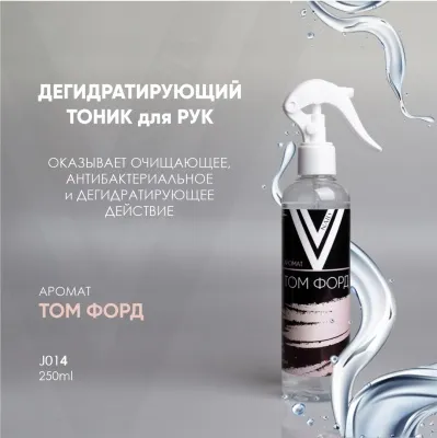 том_форд