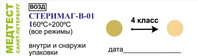 35-1612353036564