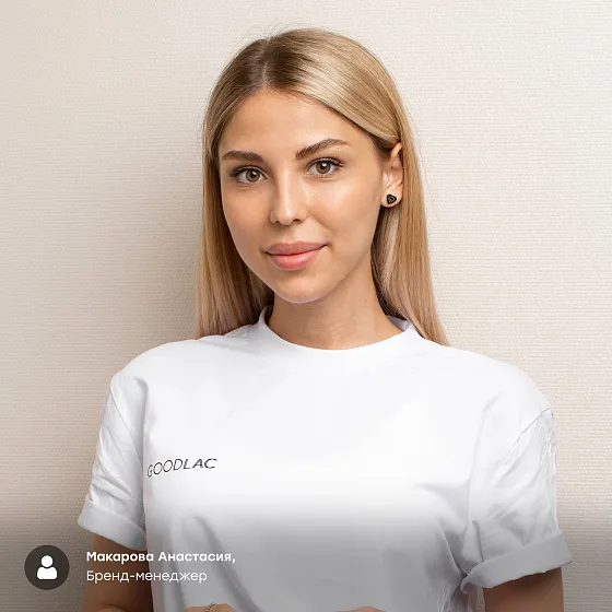 Макарова Анастасия Макарова Анастасия