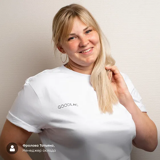 Фролова Татьяна Фролова Татьяна