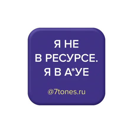 9 (8)