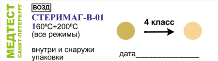 35-1612353036564