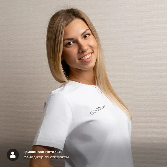 Гришанова Наталья Гришанова Наталья