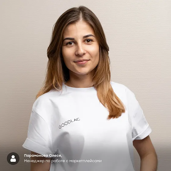 Парамонова Олеся Парамонова Олеся