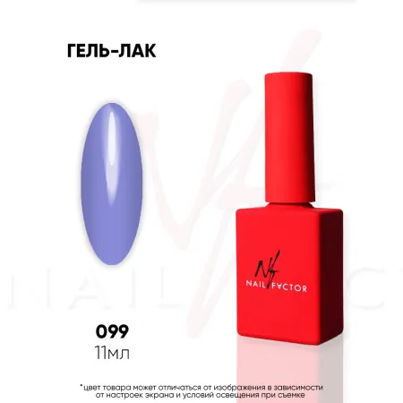 99