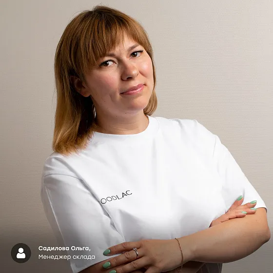 Садилова Ольга Садилова Ольга