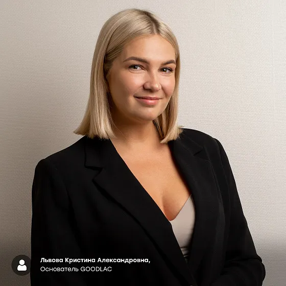 Кристина Александровна Львова Кристина Александровна Львова