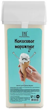 Безымянный Безымянный