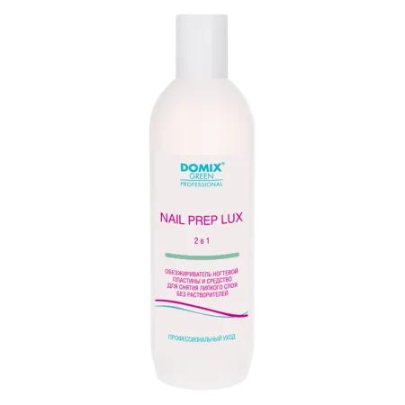 nail_prep_lux_500