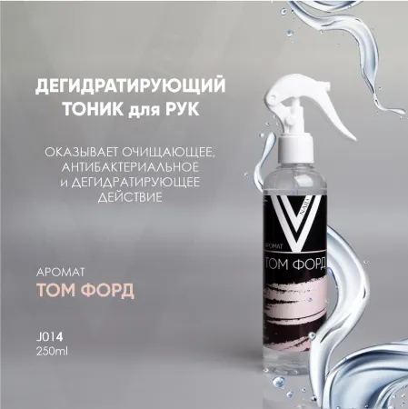 том_форд
