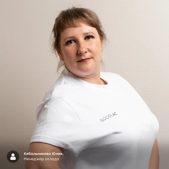 Кибальникова Юлия Кибальникова Юлия