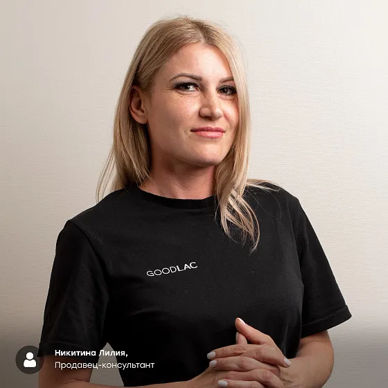 Никитина Лилия Никитина Лилия