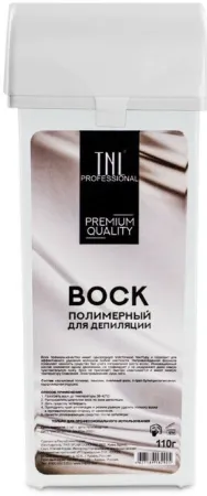 Безымянный