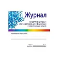 Журналы