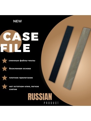 atis-smennyy-fayl-keys-dlya-osnovy-l-18-165-mm-i-18-155-m-1