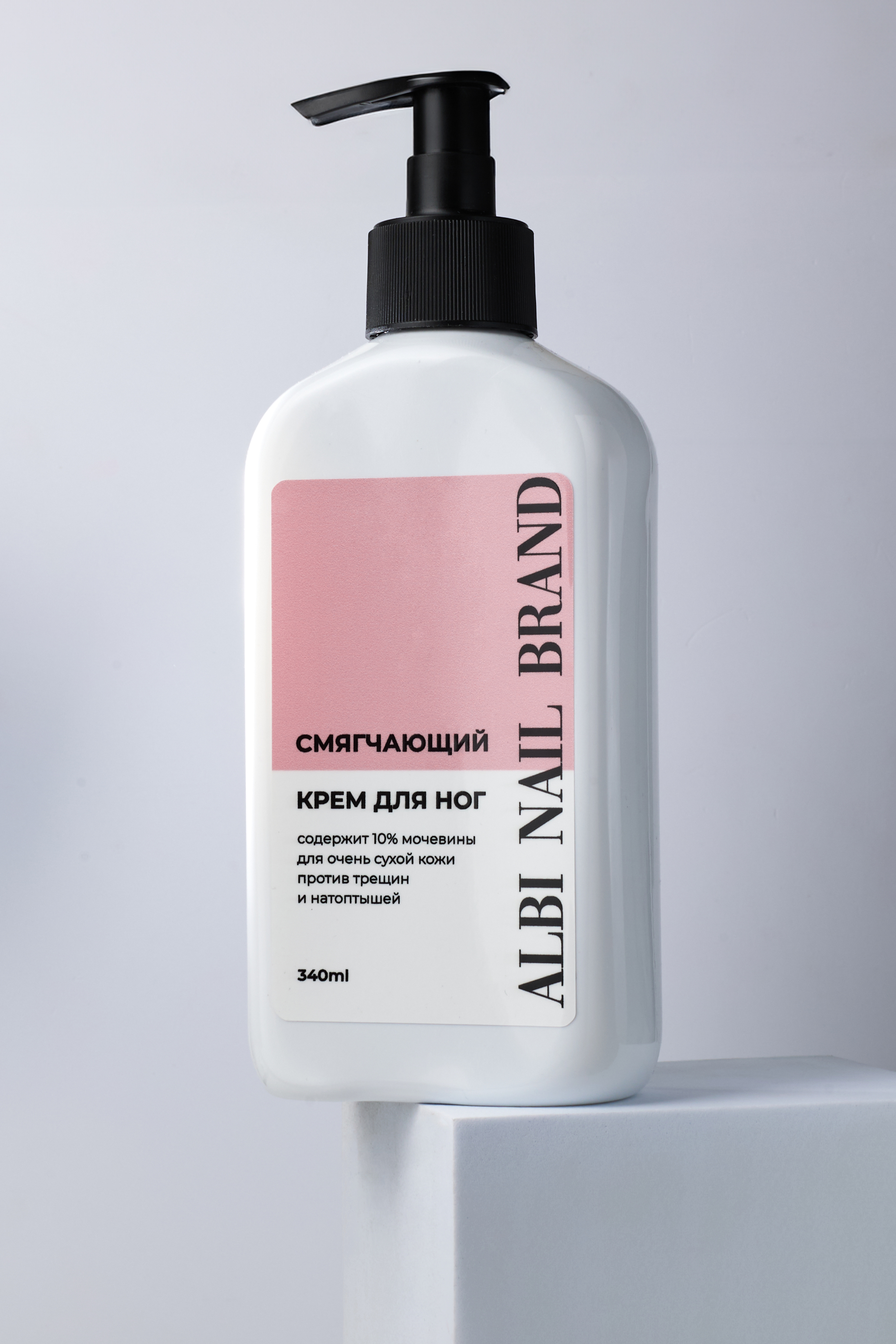 Крем Albi размягчающий мозоли, от натоптышей и трещин, 340мл