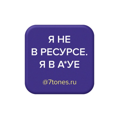 9 (8)