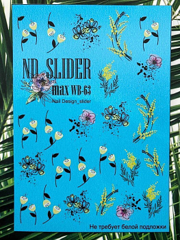 Слайдер ND Slider MAX WB-63