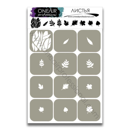трафареты-для-аэрографии-на-ногтях-OneAir-Листья