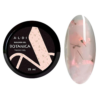 Builder gel ALBI BOTANICA Twiggy (с сухоцветами),15 мл