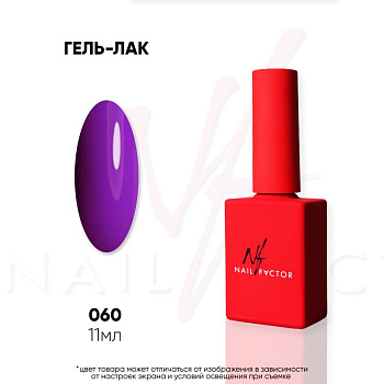 Гель-лак Nail Factor 060, 11мл