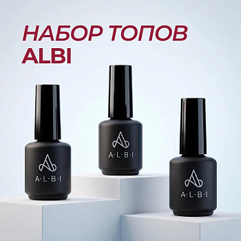 Набор топов ALBI  