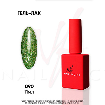 Гель-лак Nail Factor 090, 11мл Светоотражающий