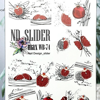 Слайдер ND Slider MAX WB-74