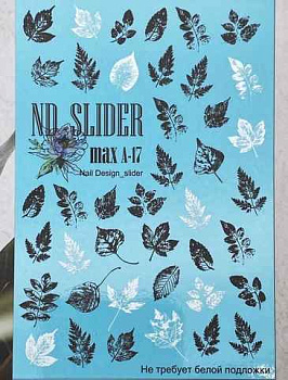 Слайдер ND Slider MAX AIR-017 белый