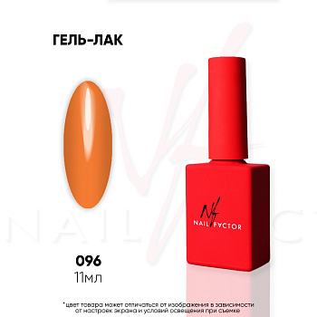 Гель-лак Nail Factor 096, 11мл