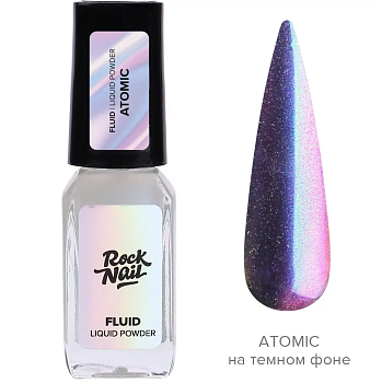 Жидкая втирка RockNail FLUID Atomic