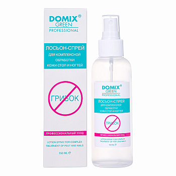 Лосьон-спрей для комплексной обработки ногтей и кожи стоп профессиональны Domix, 150 мл
