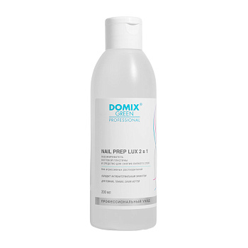 DGP Nail Prep lux 2в1 Обезжириватель ногт. пластины и средство для снятия липкого слоя 200мл Domix М