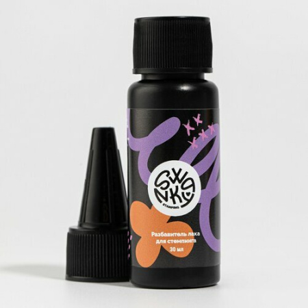 разбавитель