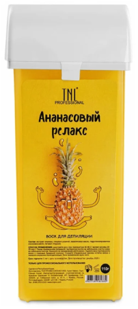 Безымянный