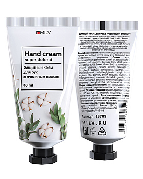 Крем для рук защитный с пчелиным воском Тропик, 40мл арт.18709