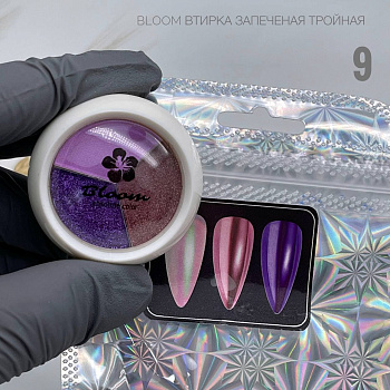 Втирка Bloom №09 тройная (фиолетовая,розовая,единорог)