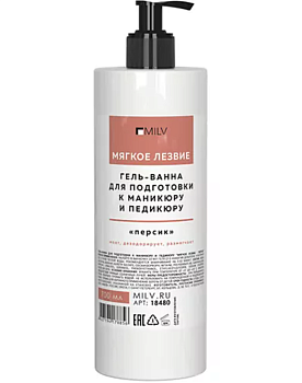 Гель-ванна MILV для ног Мягкое лезвие - Персик, 750 мл