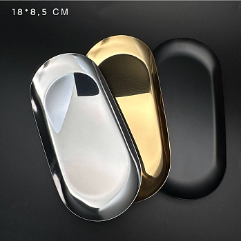 Лоток для инструментов овальный СЕРЕБРО Bloom 18 см