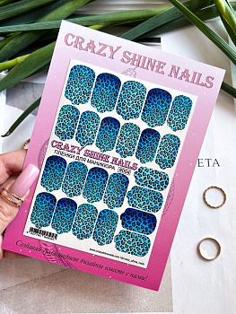 Пленки для маникюра Crazy Shine 4504
