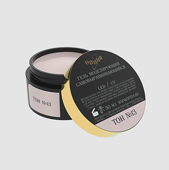 Гель ОПЦИЯ камуфлирующий №13, 50мл
