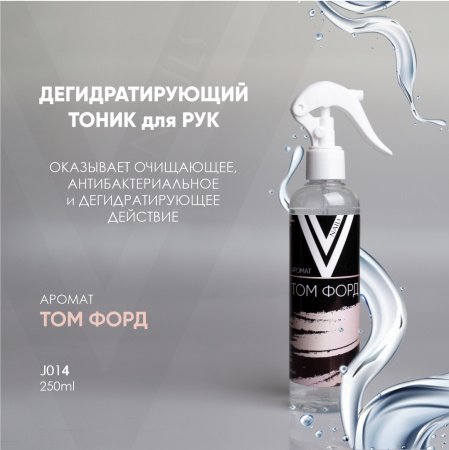 том_форд