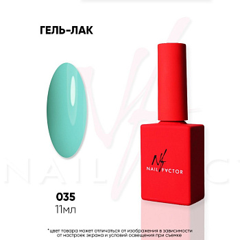Гель-лак Nail Factor 035, 11мл