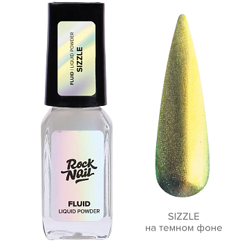Жидкая втирка RockNail FLUID Sizzle