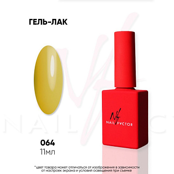 Гель-лак Nail Factor 064, 11мл