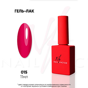 Гель-лак Nail Factor 015, 11мл