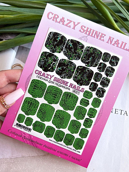 Пленки для педикюра Crazy Shine 4001