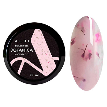 Builder gel ALBI BOTANICA № 7 Magenta (с сухоцветами),15 мл