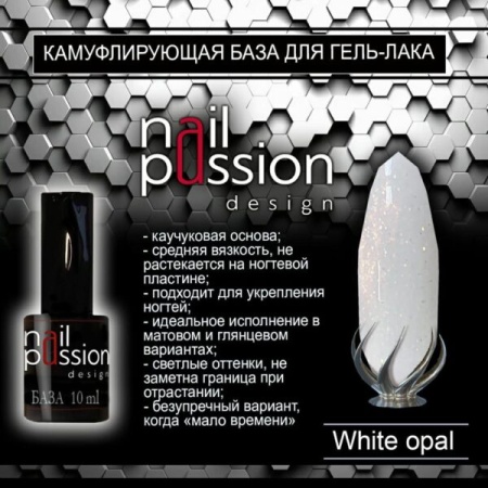 White-Opal-600x600